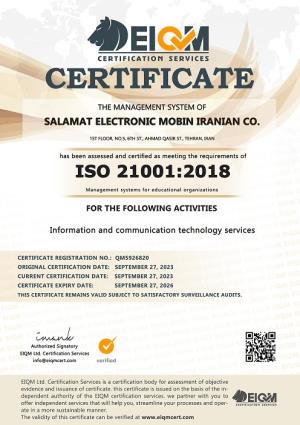 دریافت گواهینامه ایزو 21001 توسط شرکت سلامت الکترونیک مبین ایرانیان (ساما)